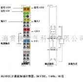 BECKHOFF倍福KL1512