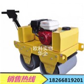 雙輪鋼筒式壓路機(jī) 雙輪小型壓路機(jī) ok-600振動(dòng)小碾子