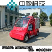 消防電動車 廠家直銷 長期提供各種型