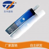 通錦TJE110防爆伺服電動(dòng)缸plc國產(chǎn)電動(dòng)推桿 非標(biāo)定制單體電缸