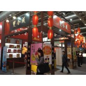 2018北京大健康產(chǎn)業(yè)展