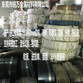 供應55CR3高韌性耐沖擊彈簧鋼線 55CR3熱軋彈簧鋼板