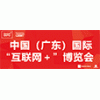 首屆中國“AI+”創新創業大賽將于10月底亮相順德