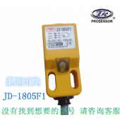 TPC亞鴻PROSENSOR 感應接近開關J D1805F1 PVC耐油電線 防水性佳