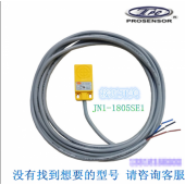 全新原裝臺灣TPC亞鴻Prosensor 氣動元件 感應(yīng)接近開關(guān)JN11805SE1