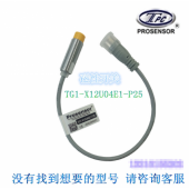 原裝 臺灣 TPC亞鴻PR0SENSOR 感應(yīng)器 接近開關(guān) TG1 X12U04E1 P25