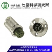 日本七星連接器Nanaboshi插頭NCS-162-R-CH