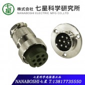 七星原裝連接器Nanaboshi模具5芯插頭NCS-258-R