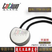 通天王12V0.83A10W開關(guān)電源半圓形戶外防水LED發(fā)光字