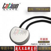 通天王24V0.42A10W半圓形戶外防水開關(guān)電源廣告招牌