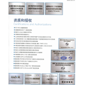 北京出具GB/T9813.1-2016計(jì)算機(jī)型式試驗(yàn)檢測(cè)報(bào)告