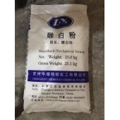 雕白粉工廠直銷