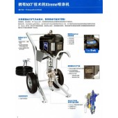 美國GRACO X45不銹鋼柱塞泵