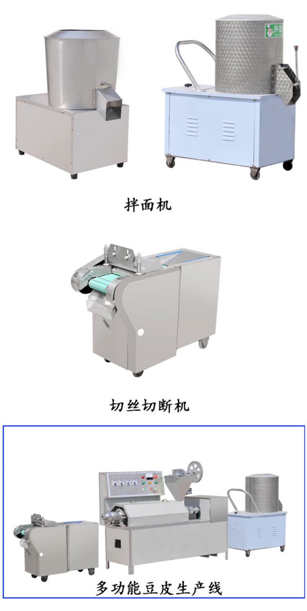 配套設(shè)備2