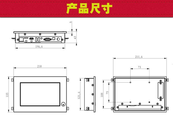 7寸安卓詳情_03