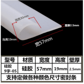 自粘機械 門窗密封條E型自粘密封條