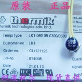 現(xiàn)貨thermik LK1 060.05.0300/0300熱敏電阻開關(guān)