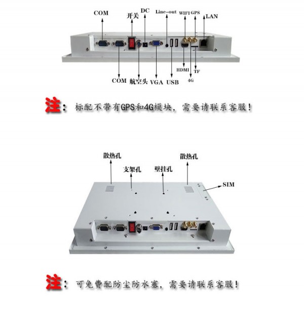 10寸安卓帶NFC綜合詳情02_07