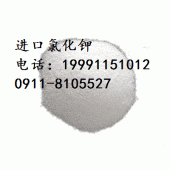 河北化工現(xiàn)貨直銷國(guó)標(biāo)工業(yè)  氯化鉀 延安盛源優(yōu)質(zhì) 氯化鉀