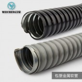 衛(wèi)呈 6-100mm黑/灰色金屬軟管 電鍍鋼板材質(zhì) 防水抗拉強(qiáng)度高