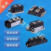 供應全新IXYS快恢復二 管MDD312-16N1上海聯(lián)財電子