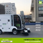 施工工地粉塵垃圾掃地車明諾240L掛桶駕駛式掃地機應(yīng)