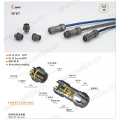 威浦ST系列航空插頭連接器