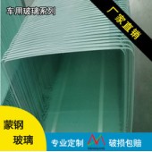 廠家定做公交車司機門ar玻璃透射比95%異型鋼化玻璃加工鉆孔