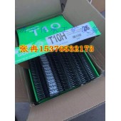 高羅T10H強力皮帶扣