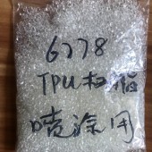 豪瑞產絲印油墨專用TPU樹脂6715替 樹脂5715