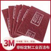 3M百潔布7447C工業(yè)木工不銹鋼除銹布清潔打磨拋光拉絲布