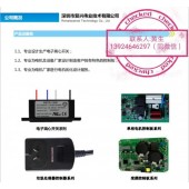 高品質電子離心開關廠家直銷質量優品專業十幾年行業標準