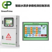 GP8200MAS環保監測站智慧水務監測系統英國GREENPRIMA