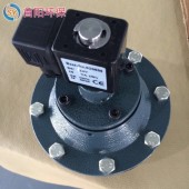 【電磁脈沖閥】三寸袋式直角電磁脈沖閥外形尺寸和雙膜片作用