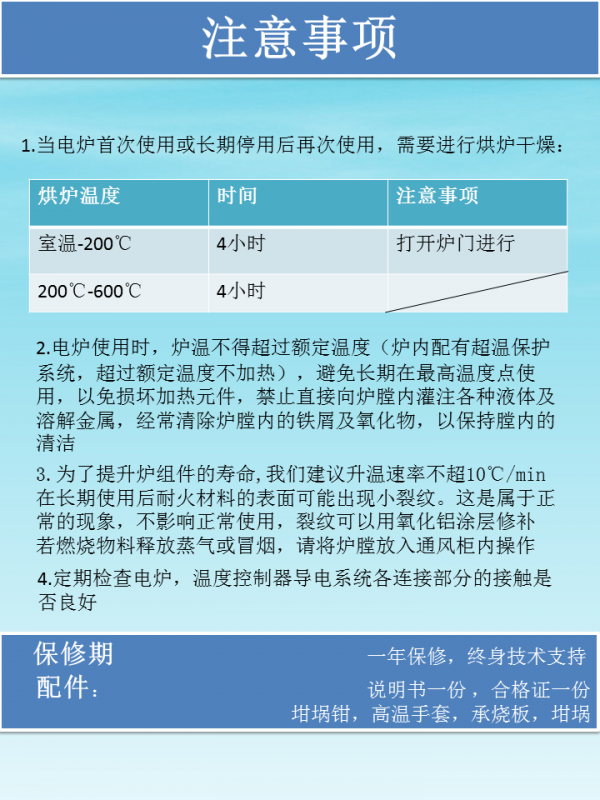 微信圖片_20200519095231