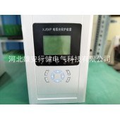 浙江弧光保護器生產廠家-數字式弧光保護系統標準-行健電氣