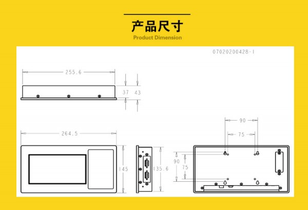 7寸帶掃碼_05