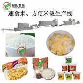 自熱米飯生產(chǎn)線，自熱米飯專用米生產(chǎn)線