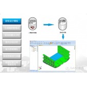 DACS-OFFICE三維精度分析軟件