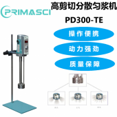 乳品均質(zhì)用高剪切分散勻漿機(jī)英國PRIMASCI