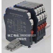 廠家通訊網關PHG-22TC-3331隔離器PHG-22TD