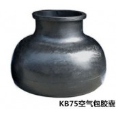 KB-75空氣包膠囊