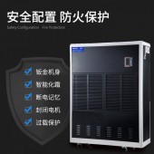 百奧工業除濕機車間倉庫廠房地下室食品藥品 CF15SD 電源380V 400-550平