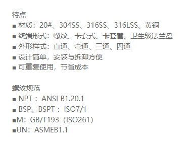 XINGHE 軟管接頭0615系列 