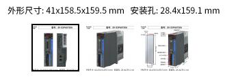 YKHMI 伺服驅動器SV-X3PA0750A系列