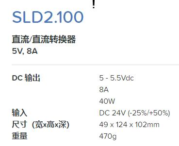 PULS 直流轉換器SLD2.100系列