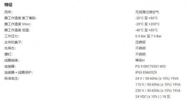 TURBO 帶快速接頭的隔膜閥TD系列