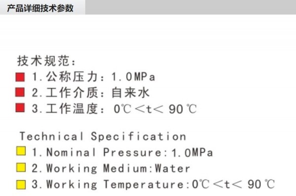 AMICO 黃銅直角閥JWCT-W 355系列