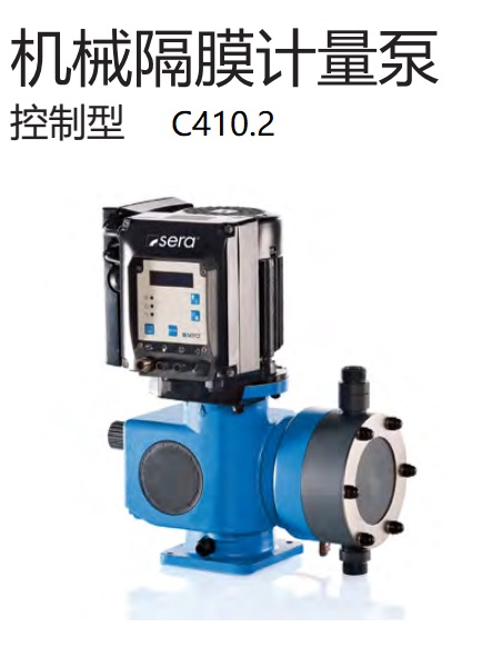 可控型機械隔膜計量泵C410.2 P1