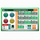 三氧混合治療系統顯示屏10.1寸智能串口屏